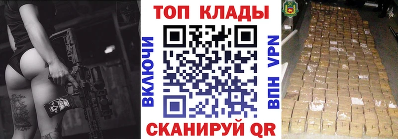 Что такое Корсаков Бошки Шишки  Альфа ПВП  Мефедрон 