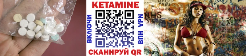 Кетамин VHQ  площадка Telegram  Корсаков 