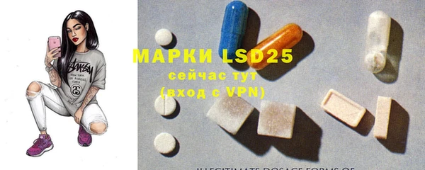 тгк Белоозёрский