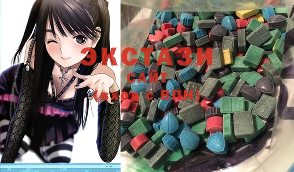 тгк Белоозёрский
