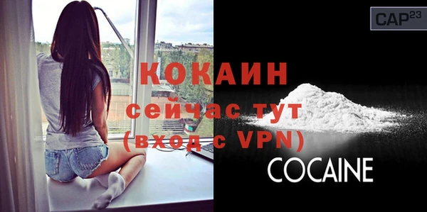 тгк Белоозёрский