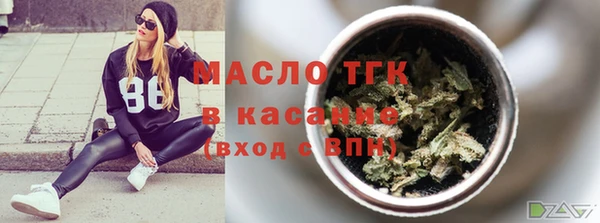 герыч Беломорск