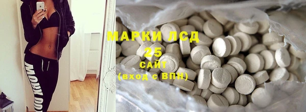 тгк Белоозёрский