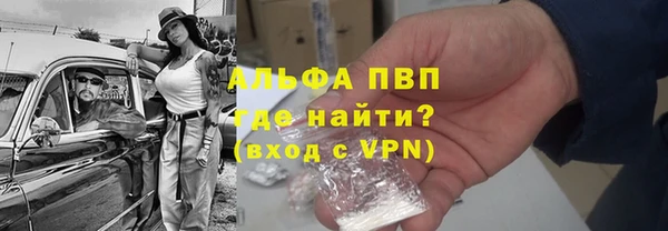 тгк Белоозёрский