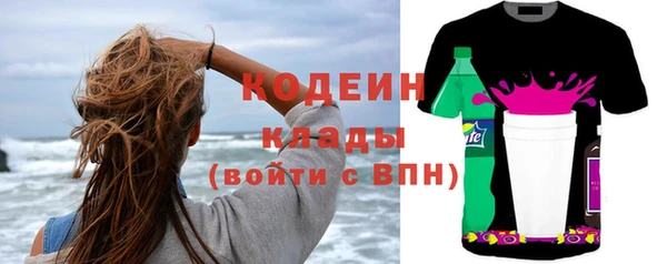 герыч Беломорск