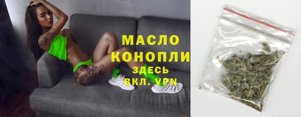 spice Белокуриха