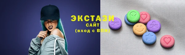 герыч Беломорск