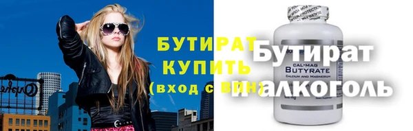 герыч Беломорск