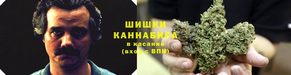 герыч Беломорск