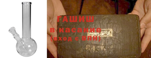spice Белокуриха