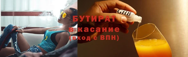 spice Белокуриха