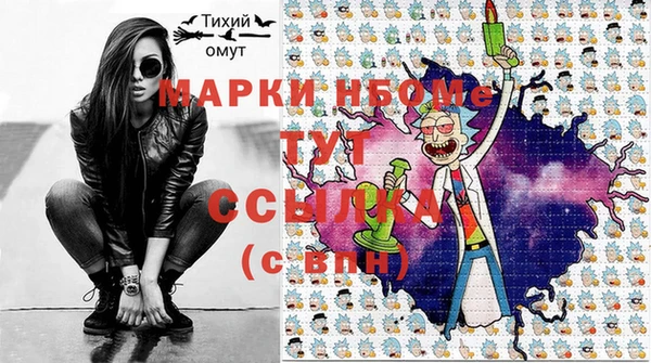 герыч Беломорск