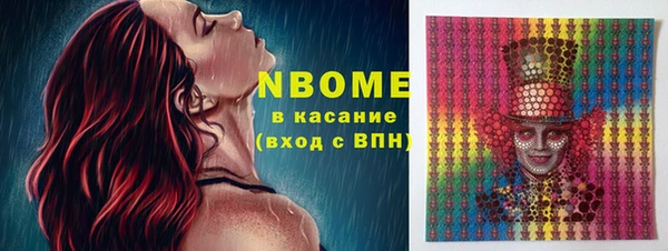 герыч Беломорск