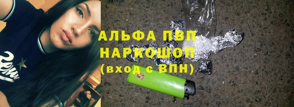 герыч Беломорск