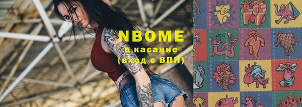 тгк Белоозёрский