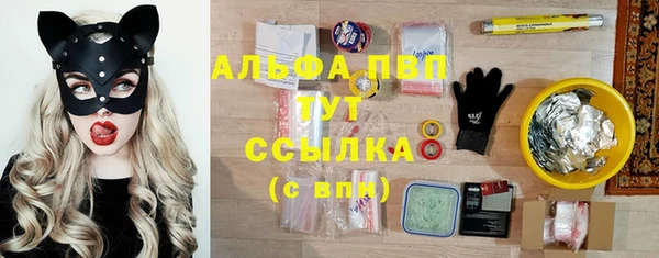 герыч Беломорск