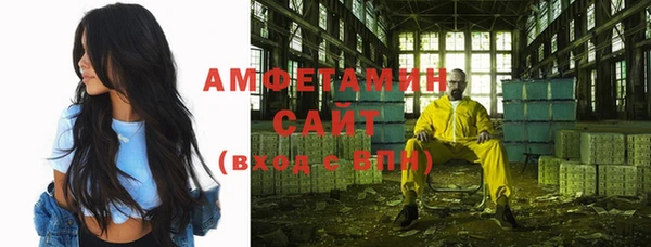 герыч Беломорск