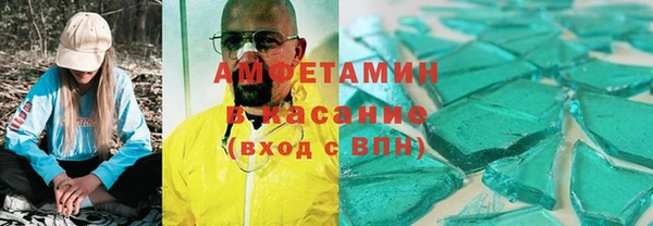 герыч Беломорск
