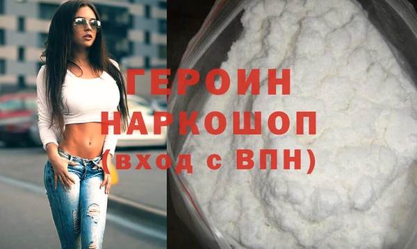 spice Белокуриха