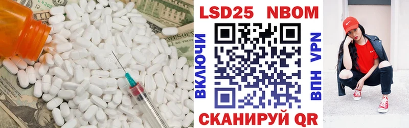 как найти закладки  MEGA ссылка  LSD-25 экстази кислота  Корсаков 