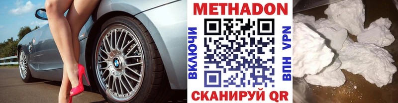 Метадон VHQ  OMG рабочий сайт  Корсаков 