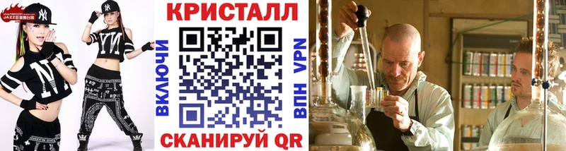 цена наркотик  Корсаков  hydra вход  Метамфетамин Декстрометамфетамин 99.9% 