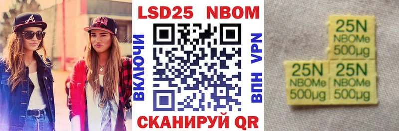 ссылка на мегу вход  это формула  Марки NBOMe 1,8мг  Корсаков 