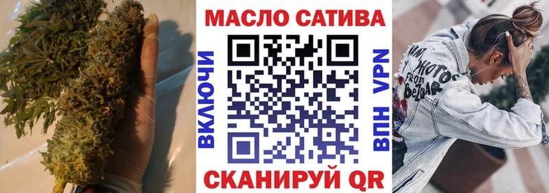 Дистиллят ТГК Wax  Корсаков 