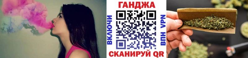 купить закладку  Корсаков  кракен ссылки  МАРИХУАНА гибрид 